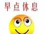 9nagapoker daftar Liu Wen memposting tanda wajah tersenyum: Kamu terus meminta maaf seperti ini